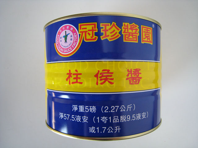 KOON CHUN CHEE HOU SAUCE
