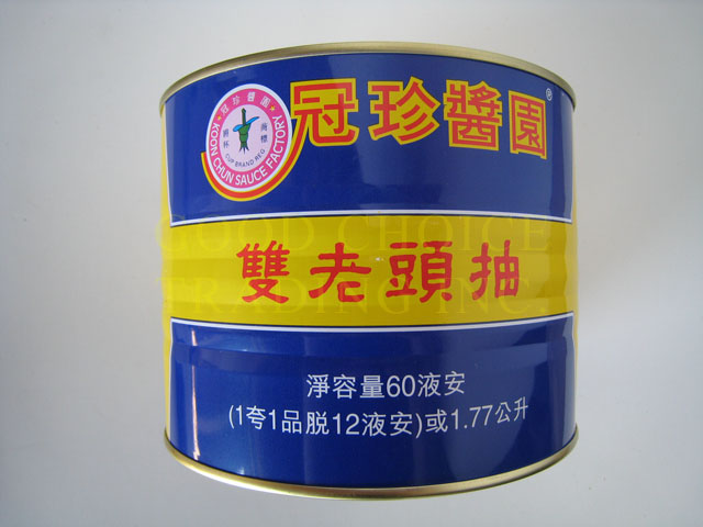 KOON CHUN DOUBLE BLACK SOY SAUCE 