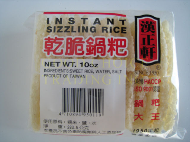 INSTANT SIZZLING RICE